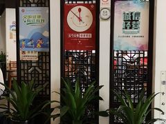 -奎元馆.百年奎元.非遗传承(西湖边的解放路店)