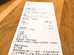 账单-Wagas沃歌斯(大学路店)