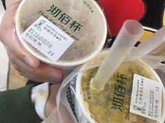 -沏佰杯(金元宝店)