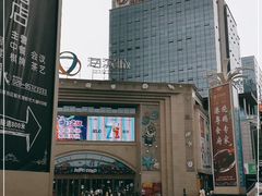 -成都浩海立方海洋公园