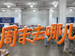 -山姆会员商店(邻瑞广场店)