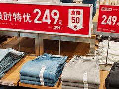 -宝山日月光中心