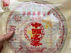 -华联发展销售中心(十月初五街店)