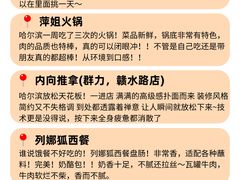 -沈阳站