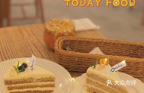 Sea Salt Caramel Mocha Cake