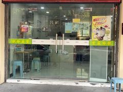 -紫薇冷饮(海宁盐官宣德路店)