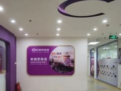 -瑞思英语·少儿英语启蒙(和平·国际商场示范校区)