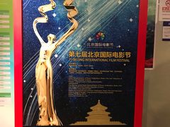 -天幕新彩云国际影城(激光巨幕店)