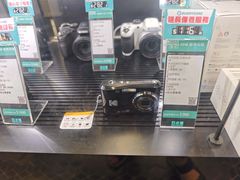 -新城市广场