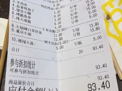 -水晶之星洗浴温泉汗蒸