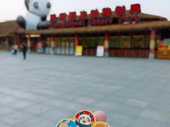 -杭州野生动物世界