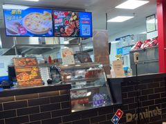-达美乐比萨(墨玉南路店)