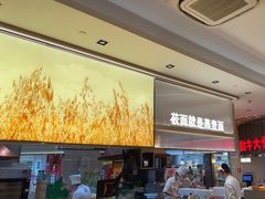 -西贝(武汉天地店)