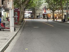 -Lois Art(思南店)