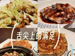 -常来小聚·广州非遗传承餐厅(高德置地店)