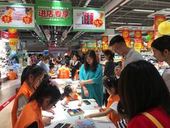 -大润发(南湖店)