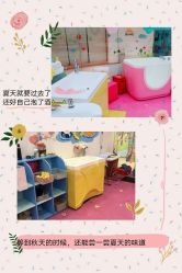 -爱玩爱游亲子母婴(旭辉广场店)