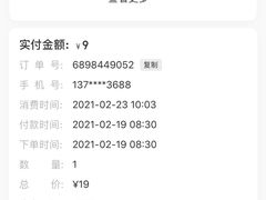 -星巴克(我格广场店)