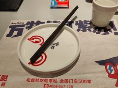 -蛙来哒(汇一城黑金冠店)