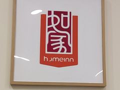 -如家酒店(北京师范大学积水潭店)