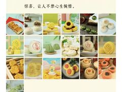 -北京稻香村(方庄店)