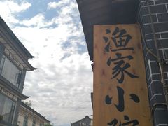-南诏风情岛
