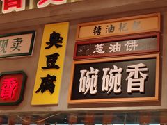 -龙师傅卤炒(天马店)