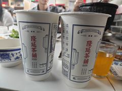 -大槐树烤肉馆