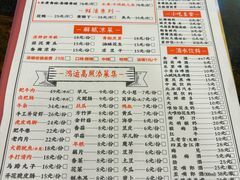 -鸿顺老铁锅美蛙鱼府(解放碑店)