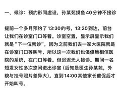 -美联众合动物医院·24h转诊中心
