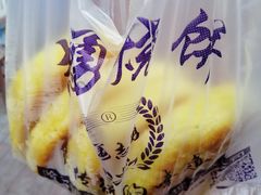 -姜志勇·志勇烧饼(总店)