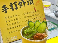-大学城夜市