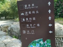 -丰台花园