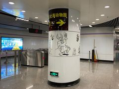 -上海动物园(地铁站)