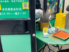 -景泰马记电烤串