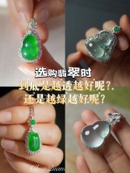 -春全合珠宝(官园珠宝城店)