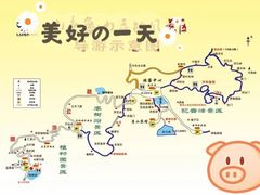 -鲁山国家森林公园