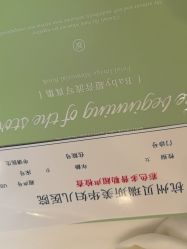 -杭州贝瑞斯美华妇儿医院·早孕·产检·儿科