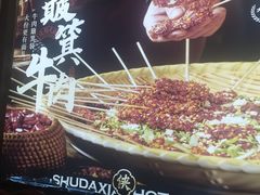 -蜀大侠火锅(香格里拉店)