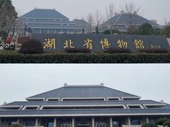 -湖北省博物馆