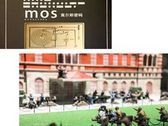 -上海市龙华烈士陵园