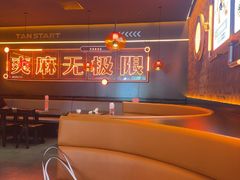 -探鱼·鲜青椒爽麻烤鱼(广州欣荣广场店)