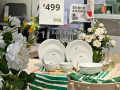 -IKEA宜家家居(南京商场)