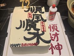 -北書房·墨宴(国际博览中心店)