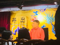 -德云社三庆园