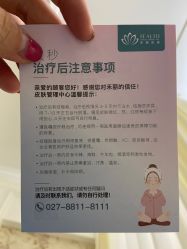 点击看大图 -禾丽康美医疗美容医院