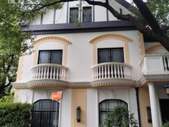 -上海兴国宾馆香樟园西餐厅