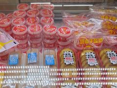 -味多美蛋糕(双安店)