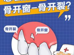 -泰康拜博口腔(凯迪大厦店)