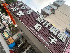 -花园菜市场